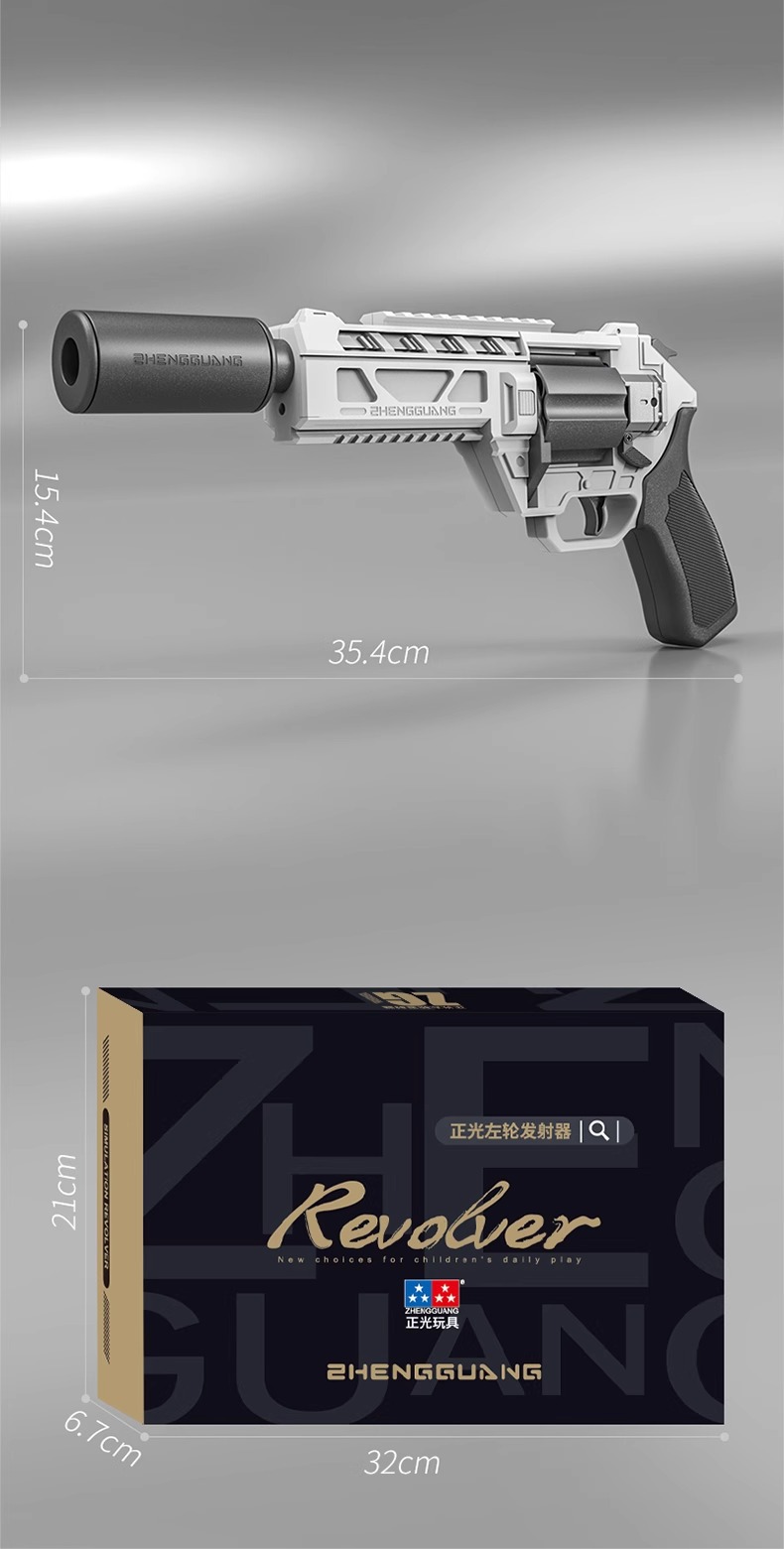 Electric Soft Dart Blaster Toy (USB Rechargeable) — photo 3