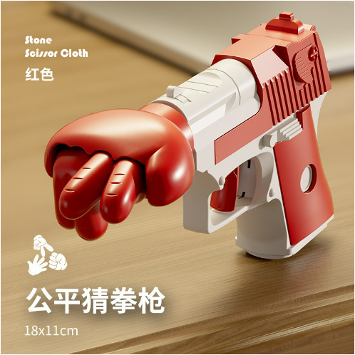 Spring-Loaded Punch Gun Gag Toy